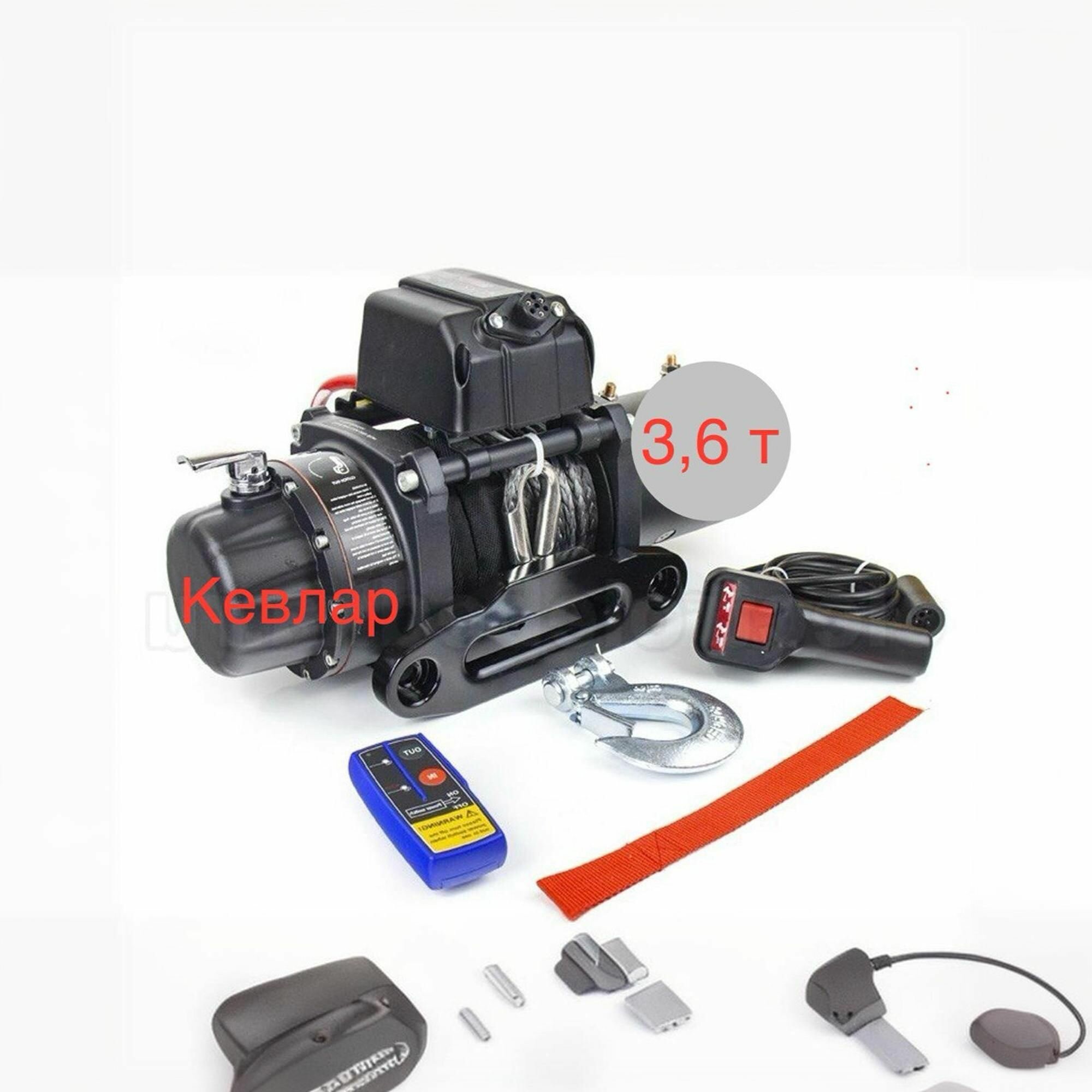 Лебедка автомобильная 3630 кг, 8000 lbs, кевлар Electric Winch 8000lbs / 3630 кг
