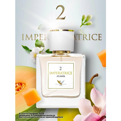 Парфюмерная вода для женщин 