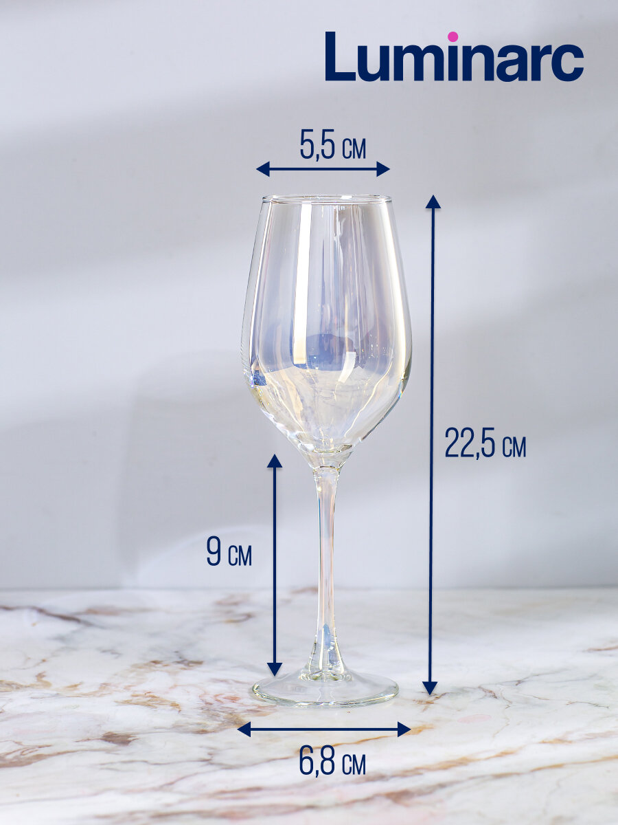 Бокал для вина Luminarc селест золотистый хамелеон 6 штук 350мл — фото 1