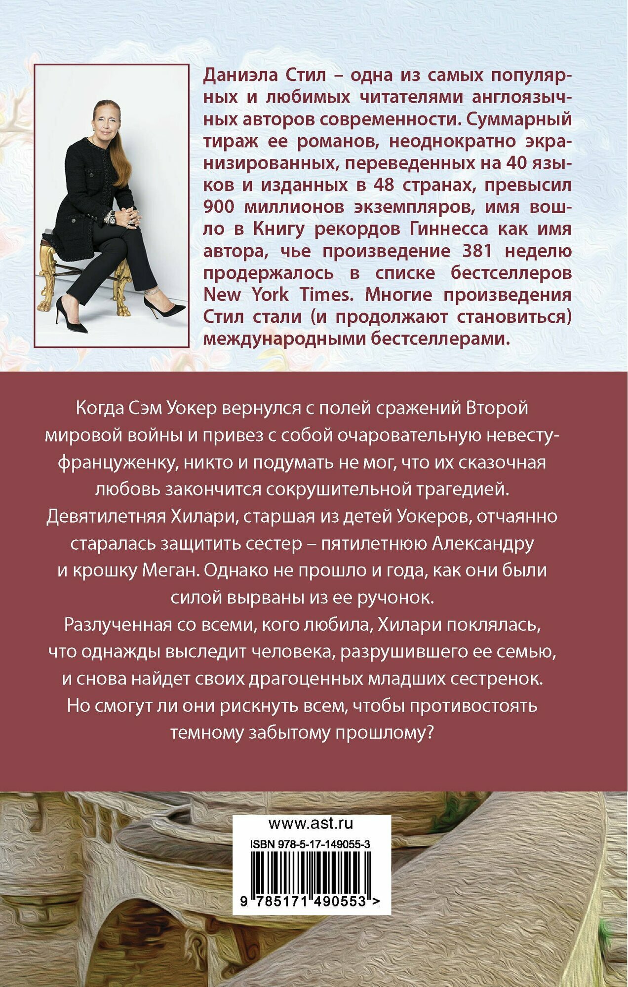 Калейдоскоп — фото 1