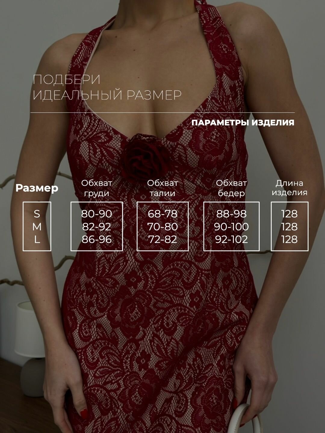 Платье EMBERENS Весна-лето 2025, размер L, бордовый — фото 1