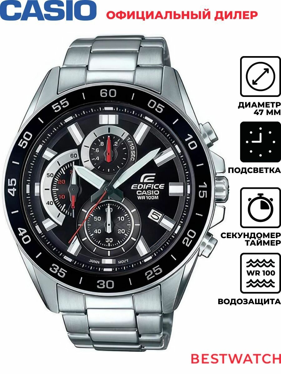 Наручные часы CASIO, черный