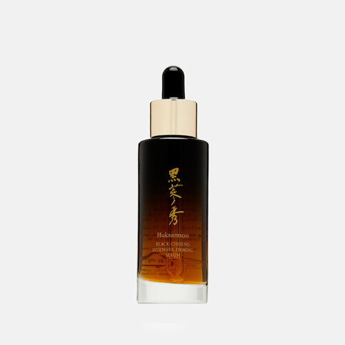 Huksamsoo Сыворотка для лица BLACK GINSENG INTENSIVE FIRMING SERUM, 40 мл.