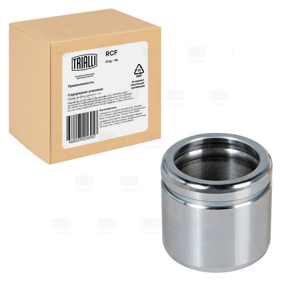 TRIALLI RCF052266 Поршень суппорта для а/м Audi A4 (04-)/A6 C6 (04-) перед. d=60мм (RCF 052266)