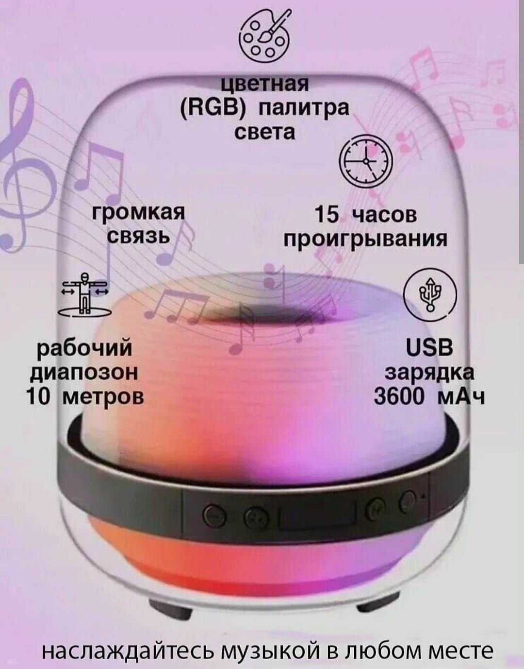Беспроводная музыкальная портативная светящаяся колонка L20, светодиодный динамик, Bluetooth-совместимость — фото 1