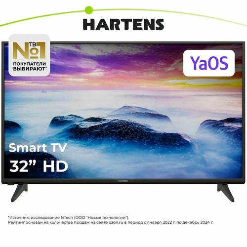 Hartens Телевизор HTY-32H06B-VZM 32 HD черный 1399900₽