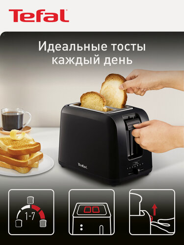 Изображение товара Тостер для хлеба Tefal Vita TT1A1830, черный, мощность 850 Вт, 7 степеней поджаривания, поддон для крошек, автоцентрирование ломтиков, отсек для хранения шнура