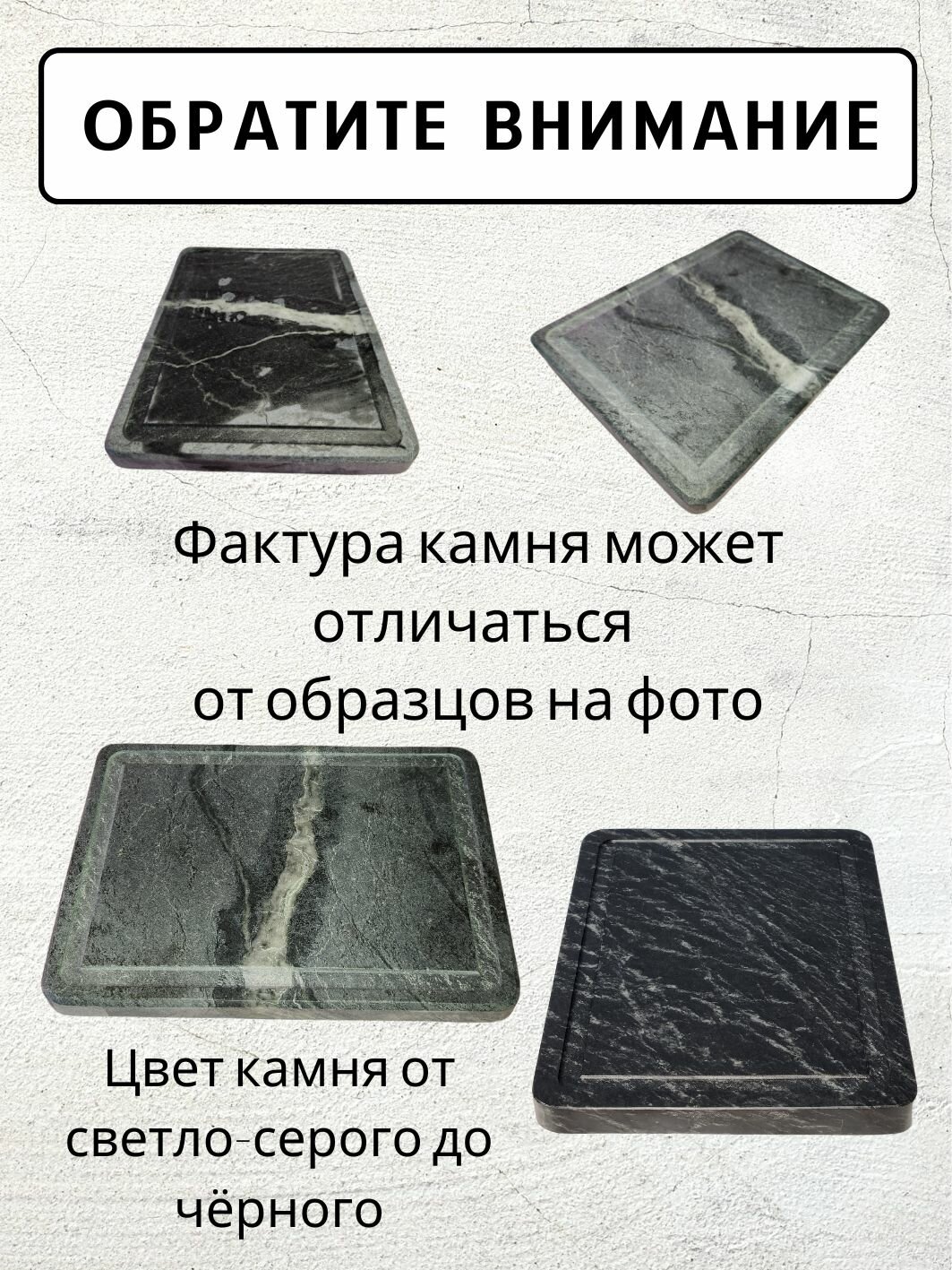 Камень для жарки, талькохлорит, натуральный, для пиццы, барбекю, мангала — фото 1