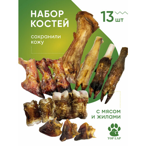 Кости для собак говяжьи микс, нога говяжья для собак, кость для собак для грызения, косточки мясные для собак