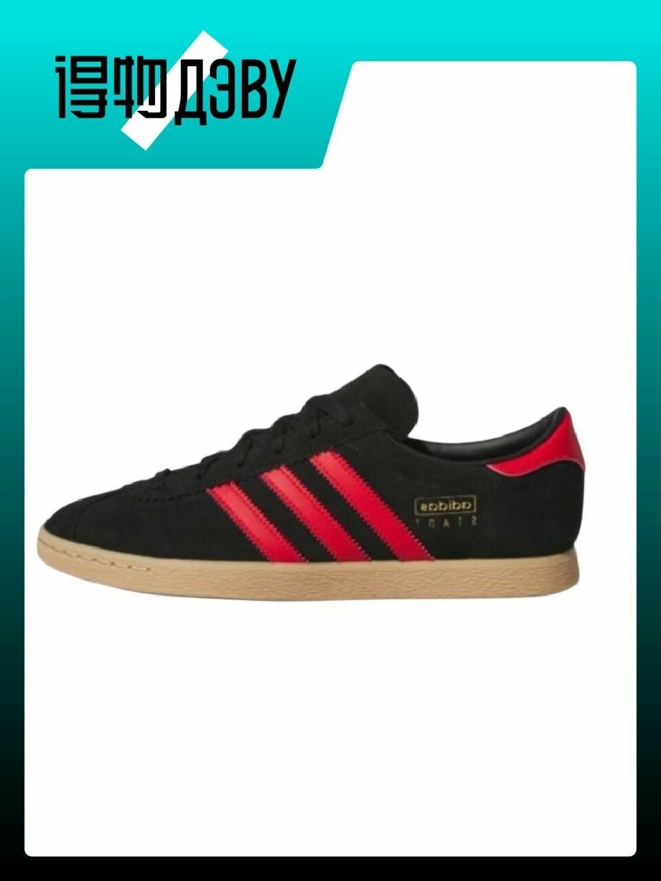 Adidas originals JI1885 Кроссовки