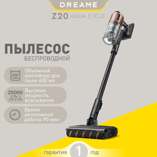 Вертикальный пылесос Dreame Wet and Dry Vacuum H13 Pro черный 55990₽