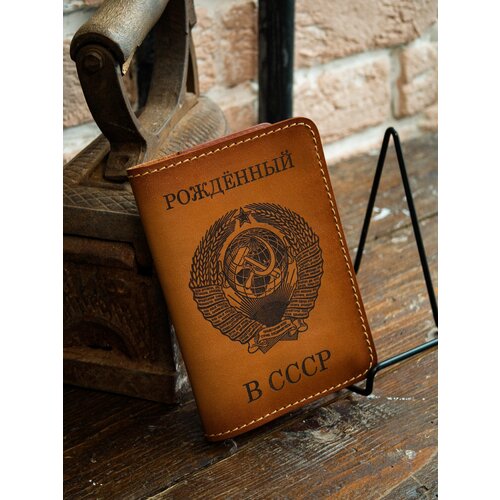 Обложка для паспорта SAFFA орех 1440₽