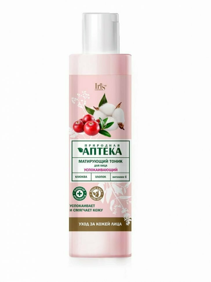 Матирующий тоник для лица Iris, Природная аптека, успокаивающий, 250 мл