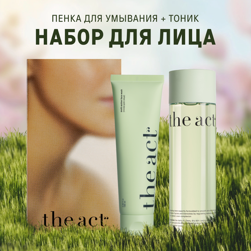 Набор для очищения лица пенка и тоник