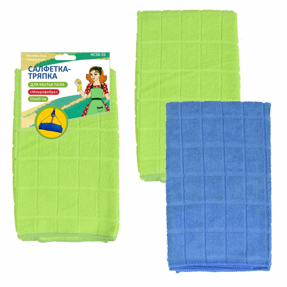Салфетка для пола Мультидом  Микрофибра   полиэстер 80    полиамид 20    50x60 см