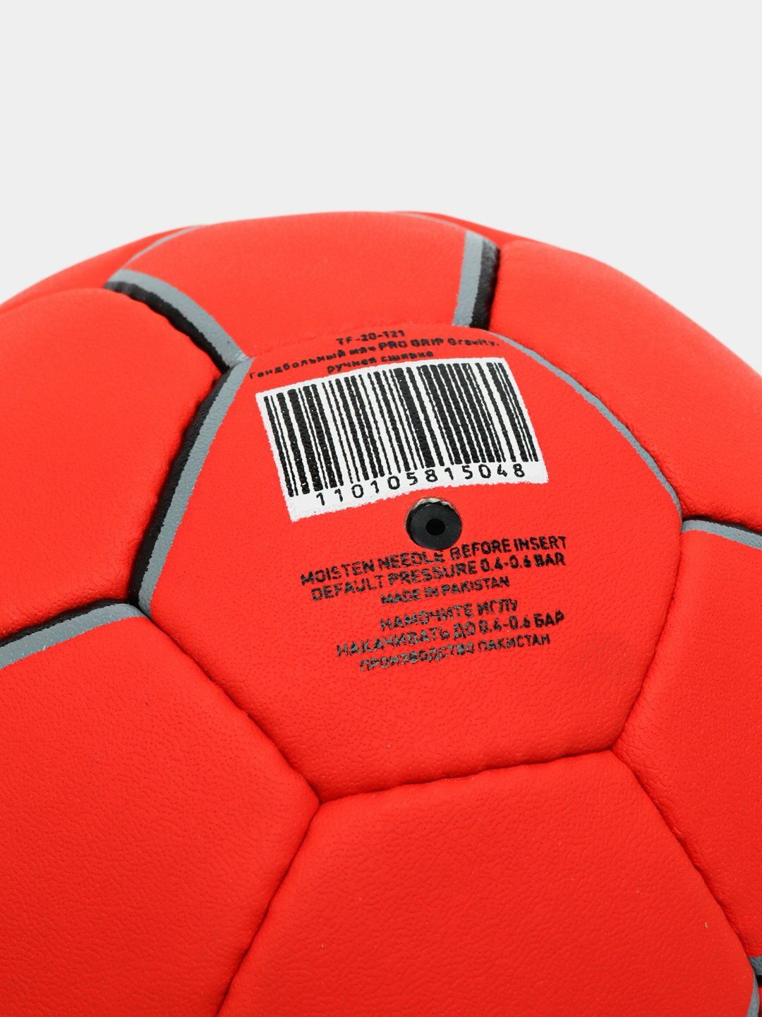 Гандбольный мяч Gravity Pro Grip, профессиональный, для игры, размер 3 — фото 1