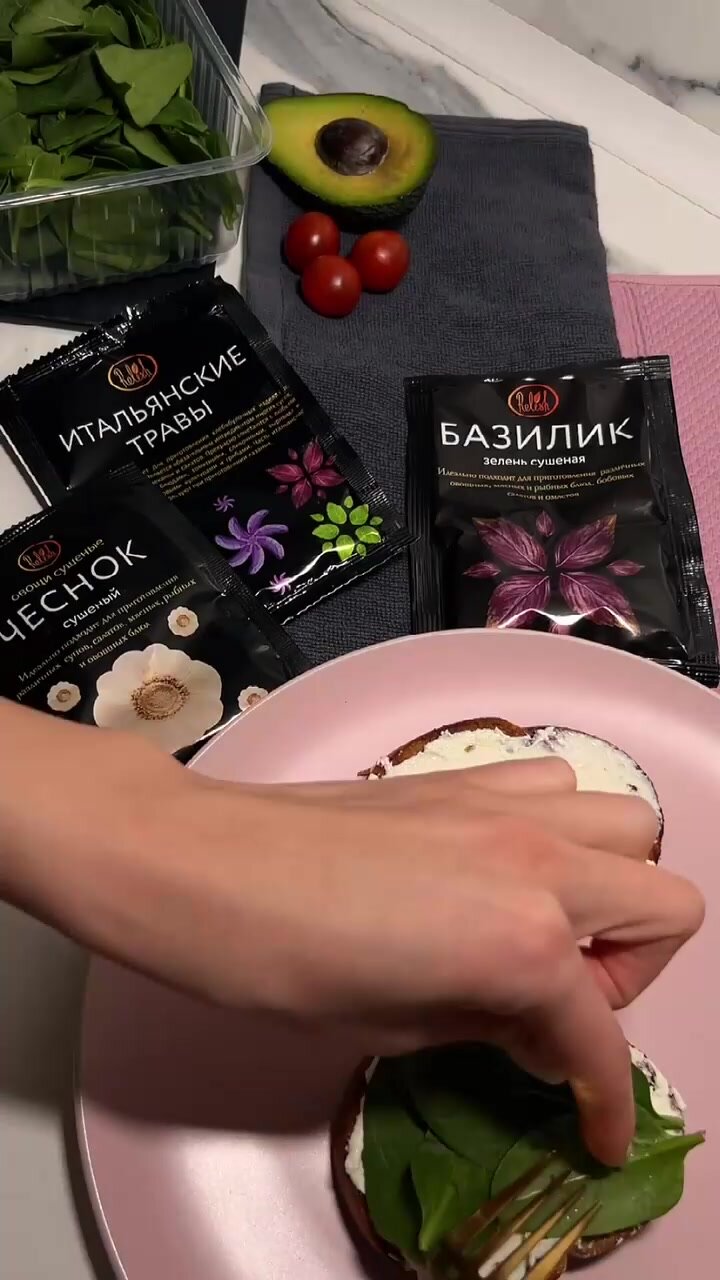 Набор специй, пряностей и трав "Коробка Специй" Relish, 17 шт. в комплекте — фото 1
