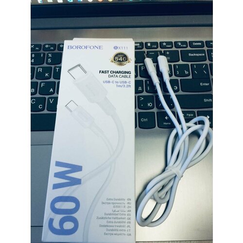 USB кабель BOROFONE BX111 Feliz Type-C 3А 1м PVC белый 701₽