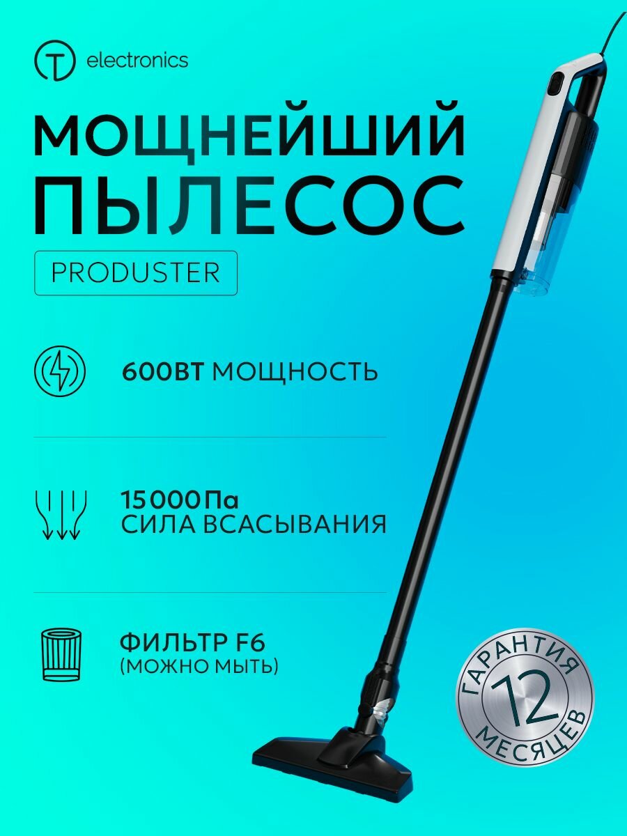 Пылесос Titan Electronics, вертикальный, проводной, 2 в 1, 600 W, 15кПа, 0,55 л