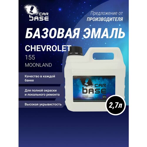 Hyundai H01 летний песок эмаль базисная 