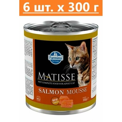 Влажный корм Farmina Matisse для взрослых кошек, мусс со вкусом лосося, 6 шт х 300 г