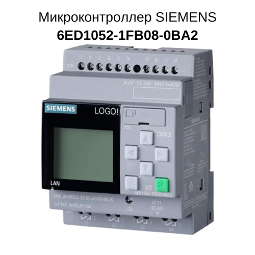 LOGO 230RCE Логический модуль микроконтроллер с дисплеем SIEMENS 6ED1052-1FB08-0BA2 18500₽