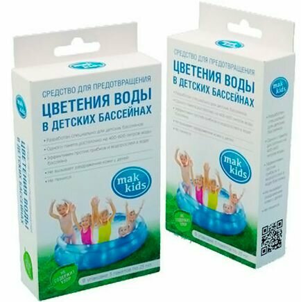 Альгицид МАК KIDS арт. 10433 комплексный препарат для детского бассейна 125 г (5 пакетов по 25 гр) MAK - Химия для дезинфекции и очистки воды бассейна / Средство для ухода за водой