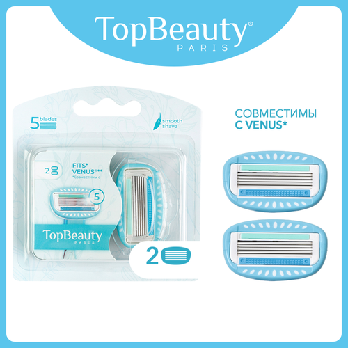 Сменные кассеты TopBeauty Paris, 5 лезвий. Совместимы с Gillette Venus. 2 шт.