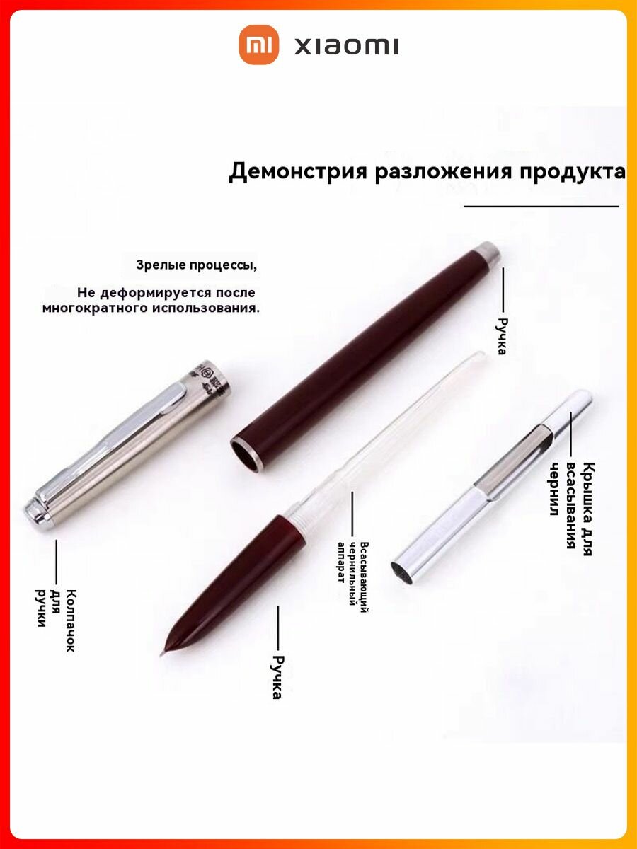Ручки, Чернила И Карандаши Xiaomi Xiaomi Перьевая ручка для каллиграфии Набор Партаты ны 1шт