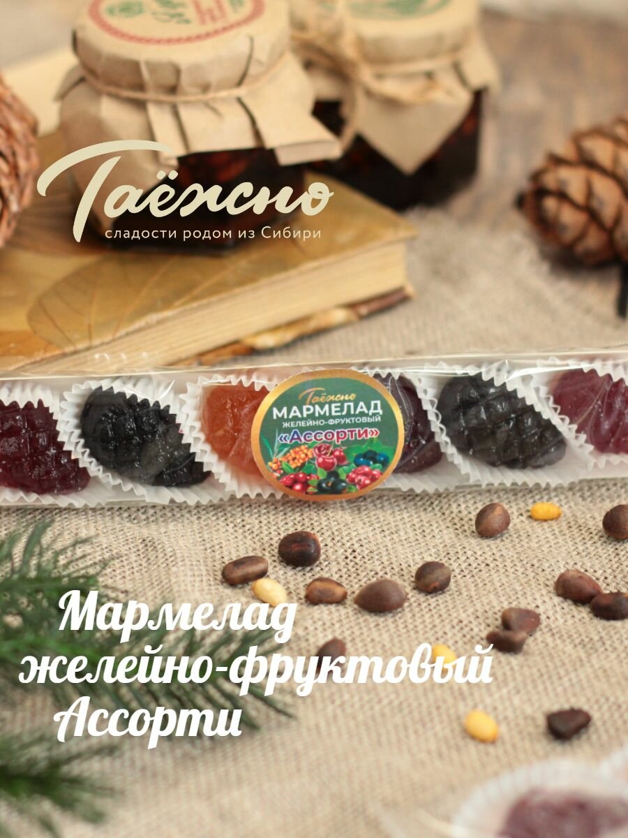 Мармелад желейно-фруктовый Ассорти (вишня, клюква, облепиха чёрная смородина) 90 гр Таёжно