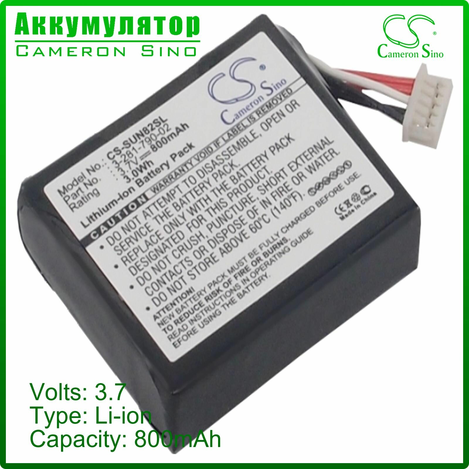 CS-SUN82SL Категория GPS, навигатор батарея Подходит для бренда Сони Подходит модель NV-U53G, NV-U73T, NV-U82, NV-U83 800mAhmAh 3.7V