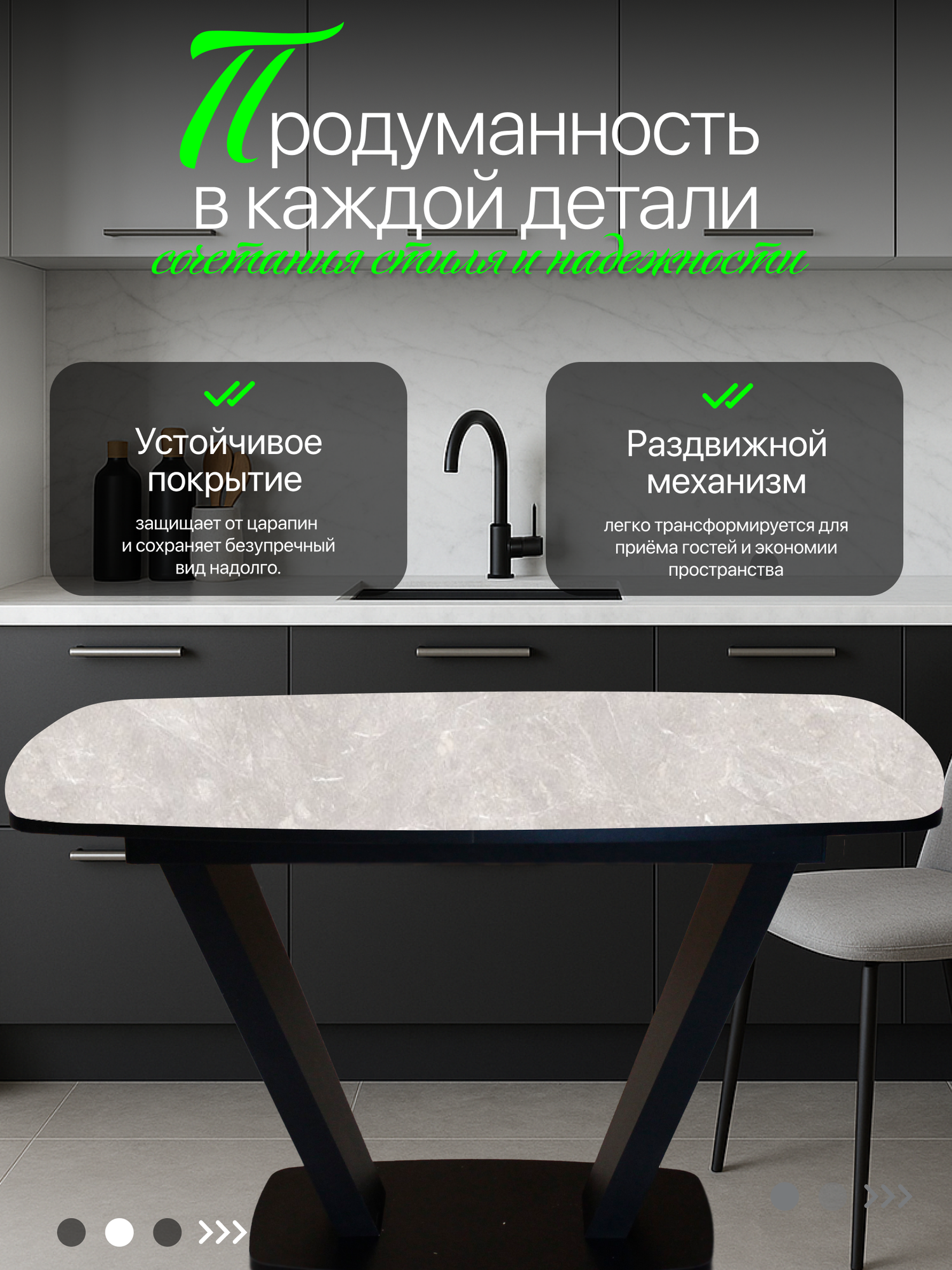 Стол раздвижной кухонный Вегас 130*80*75 пластик/ЛДСП, цвет Бан-Вол