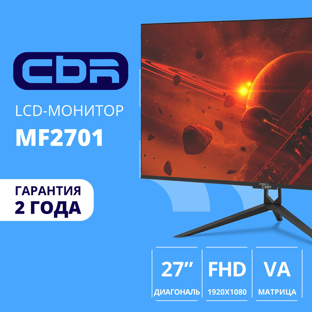 Cbr Монитор для ПК 27 дюймов VA Full HD LCD-MF2701-OPC