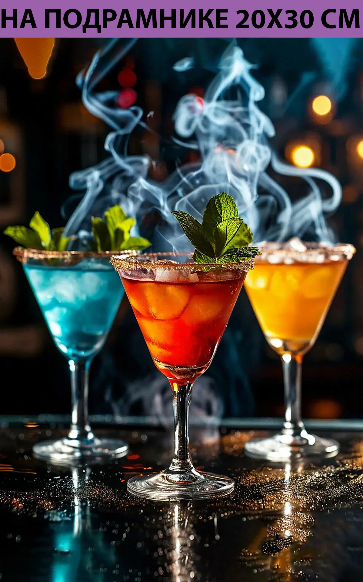 Алмазная мозаика на подрамнике 20х30 Коктейли, алмазная вышивка на подрамнике 20х30 для кухни, картина стразами