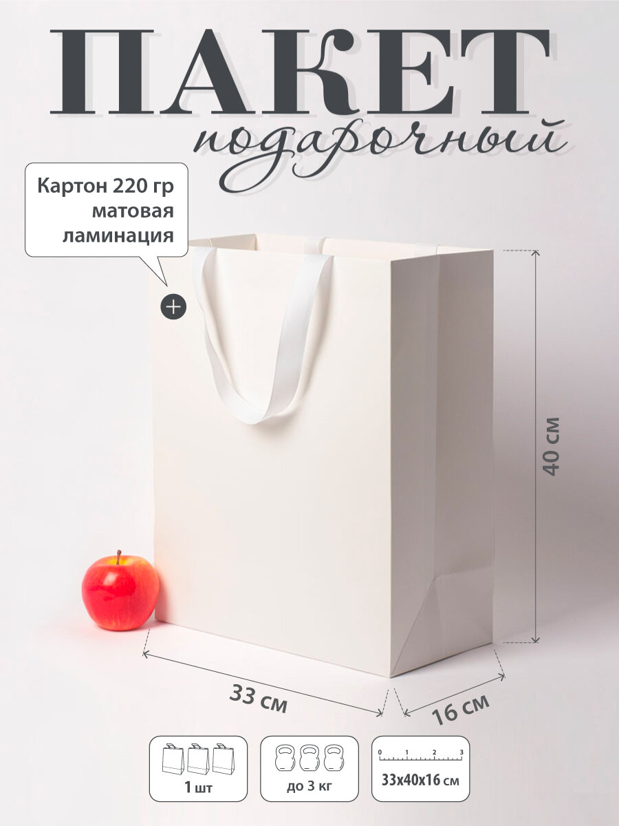 Пакеты подарочный 33x40x16, с вклеенной лентой VIP (1шт)