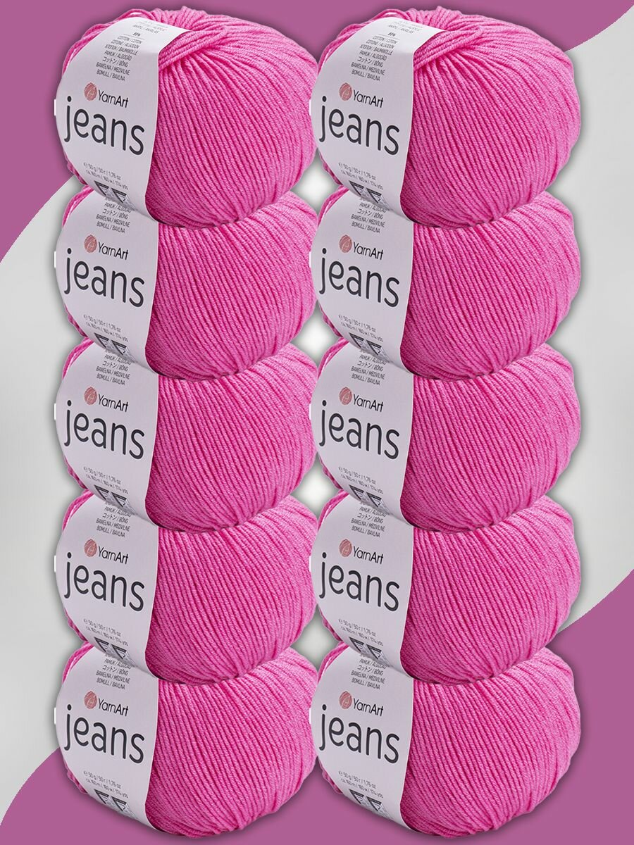 Пряжа для вязания YarnArt Jeans цвет 42 ярко-розовый, 10 мотков