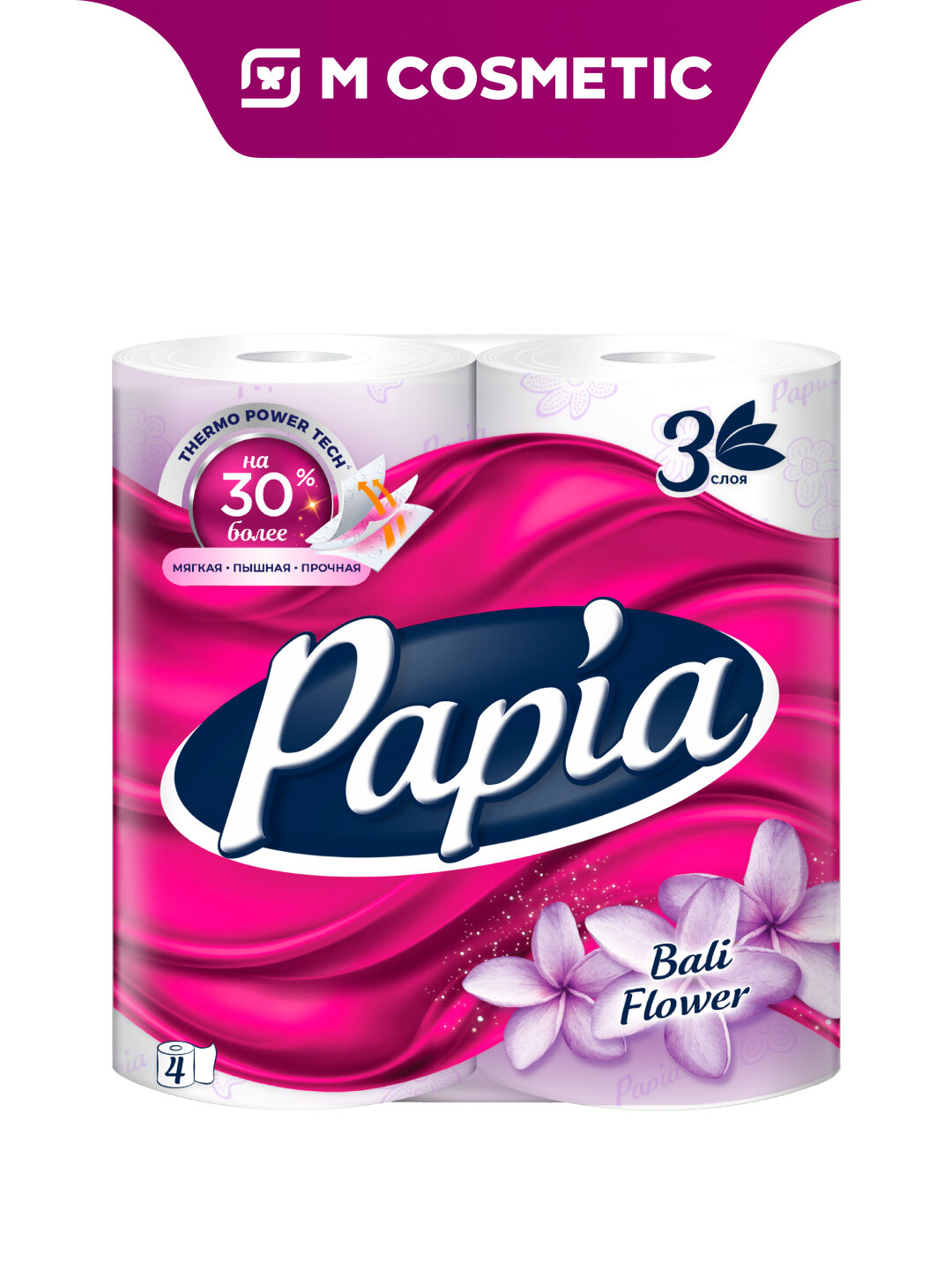 PAPIA Туалетная бумага 3 слоя 4 рулона – аромат Балийский цветок
