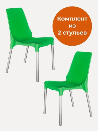 Изображение товара Комплект стульев для кухни со спинкой TetChair, пластик, 2 шт, зелёные, ножки хром