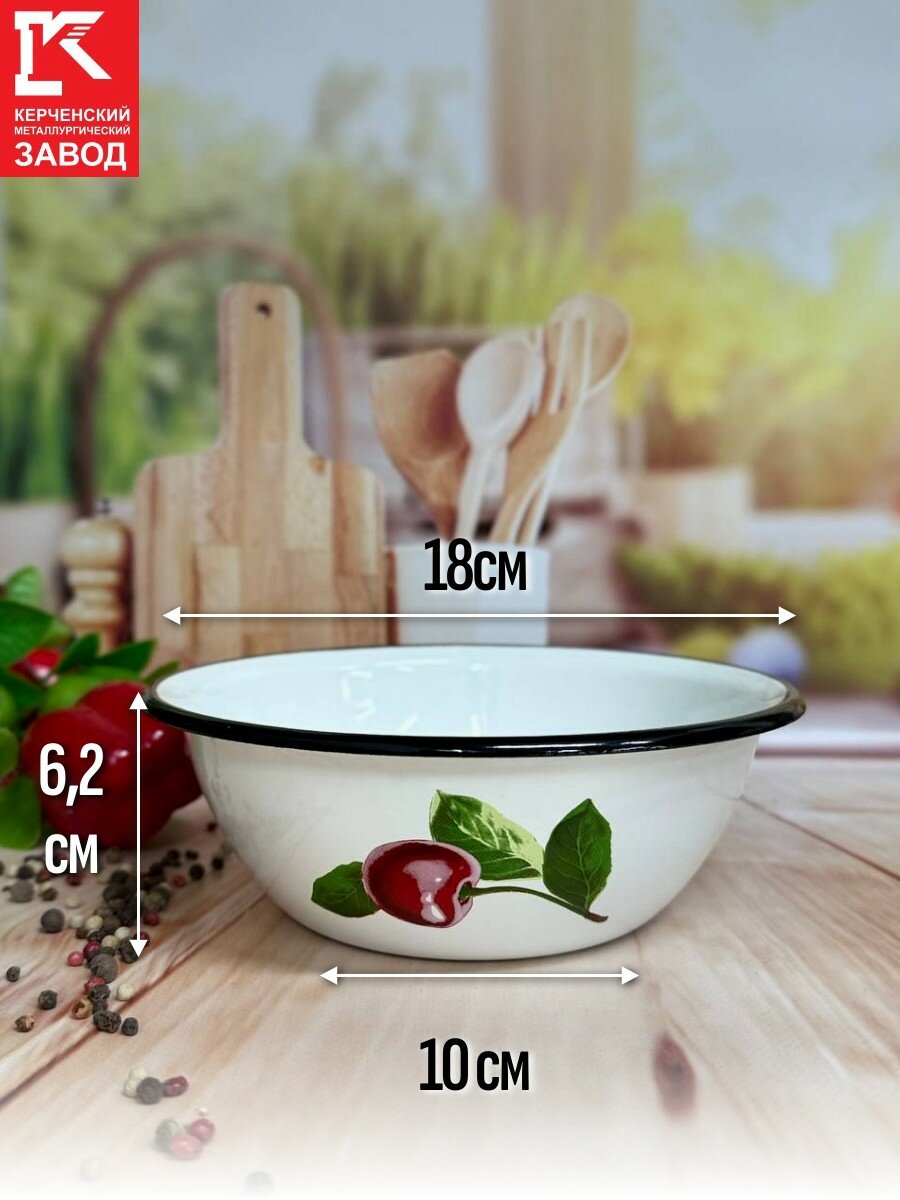 Миска 800 мл, "Вишневый Сад", КМЗ, белая, эмалированная, сталь — фото 1