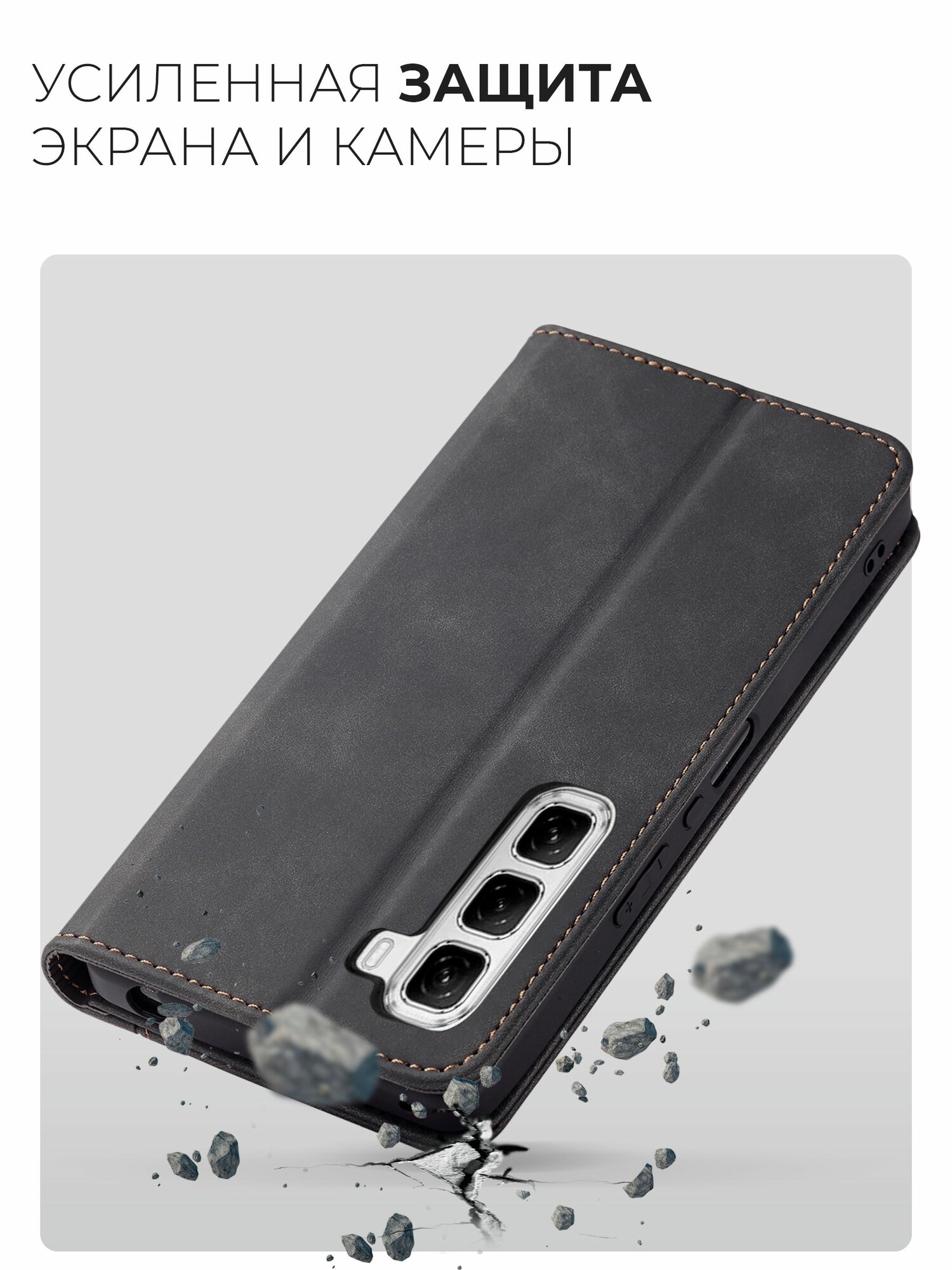 Чехол на infinix hot 50 4G экокожа, пластик защита камеры; трансформация в подставку; с держателем — фото 1