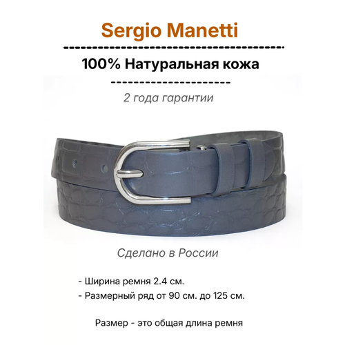 фото Ремень sergio manetti для женщин, размер 90-105, серый