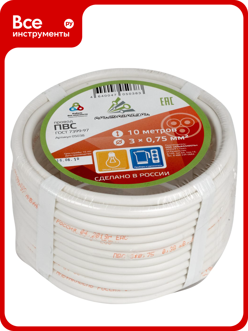 Провод ПВС альфакабель 3х0 75 мм ГОСТ 10 м 05038