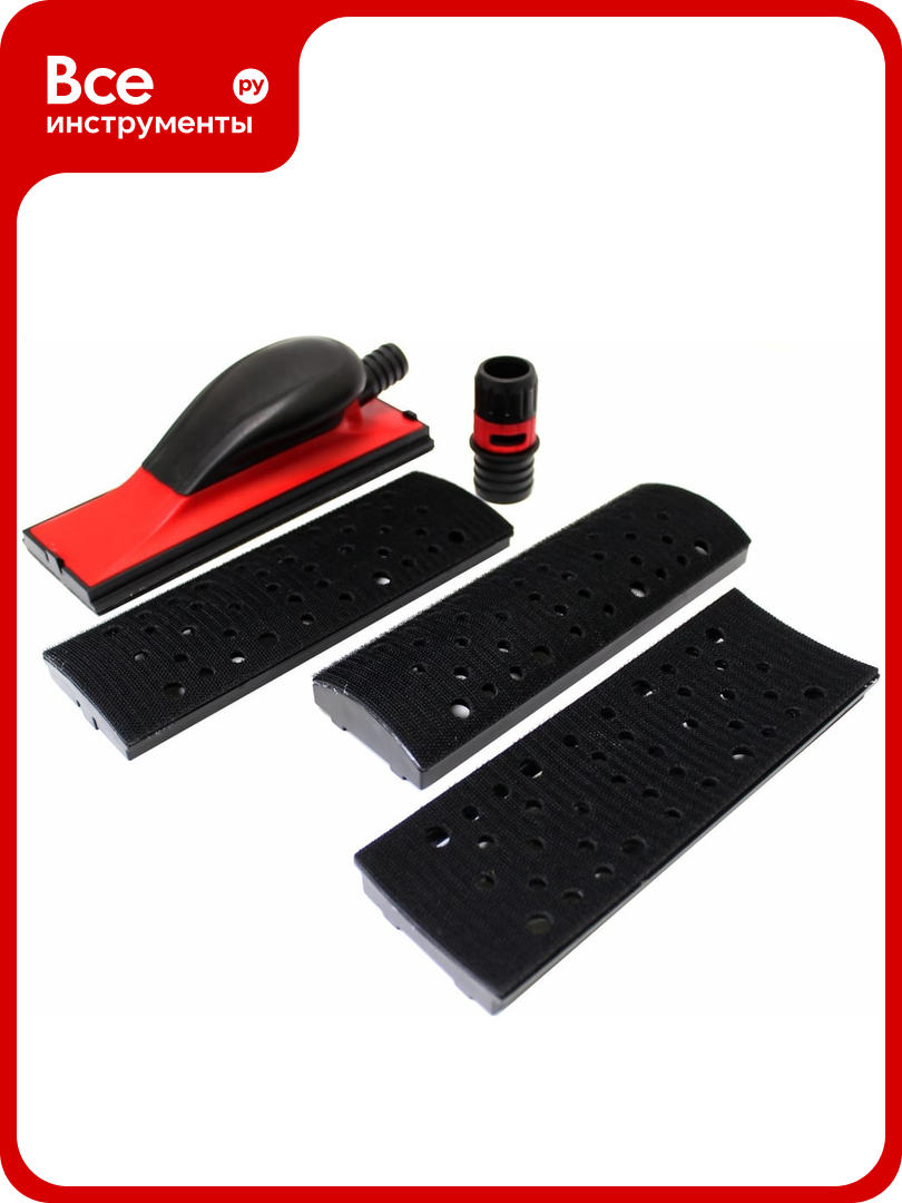 Шлифовальный блок Русский Мастер 70x198 мм с подошвами с плоским вогнутым и выпуклым дном РМ-381942