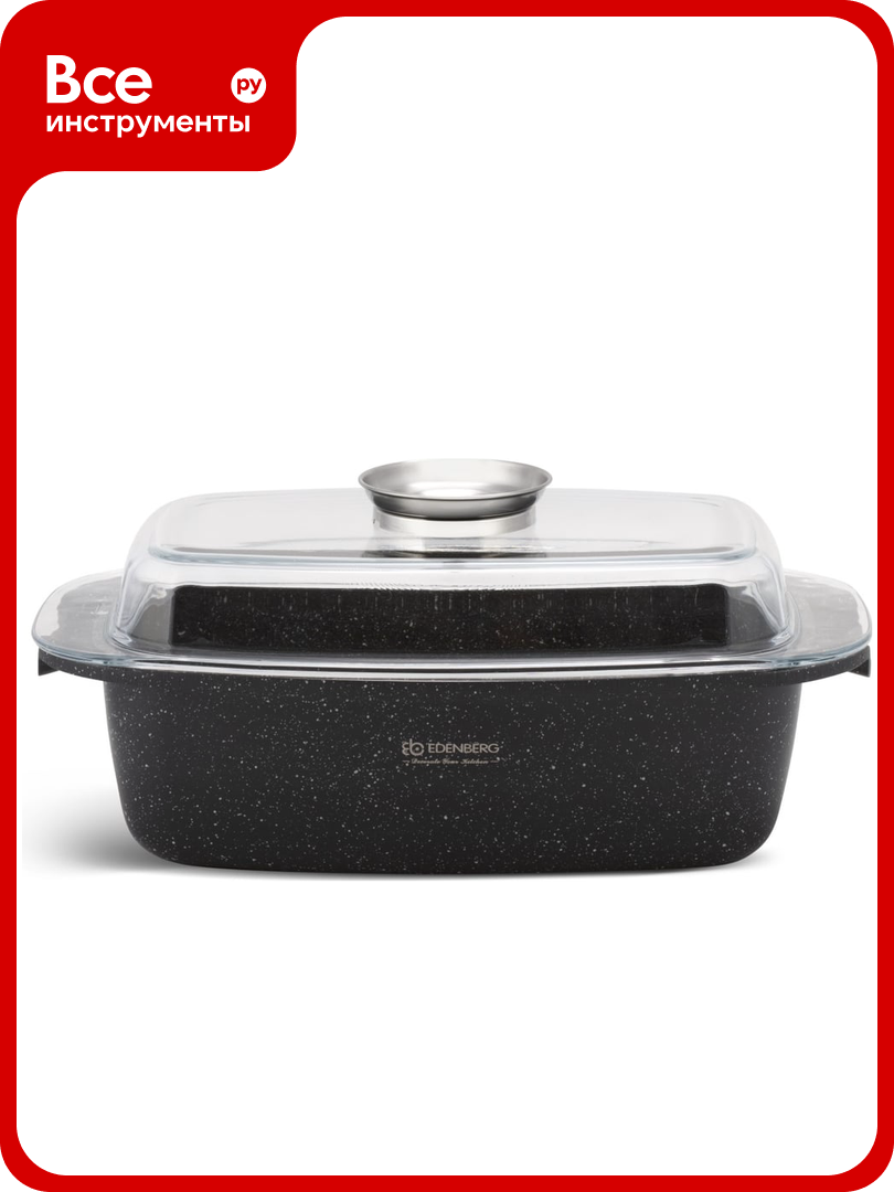 Edenberg Жаровня 5.5 л 32 см EB-8125