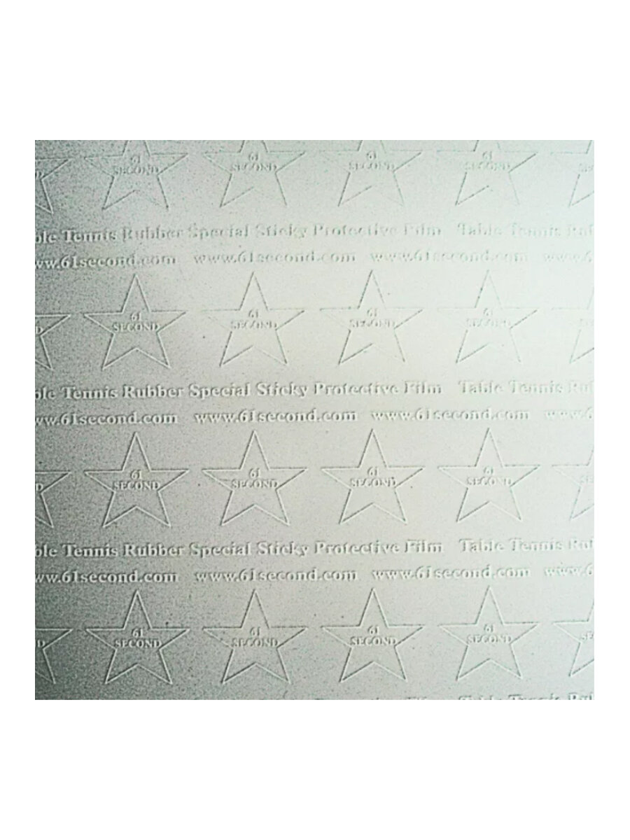 Защитная пленка для накладок липкая 61second Sticky Rubber Protective Film, прозрачная, 1шт