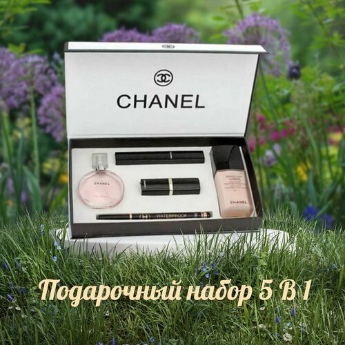 Набор парфюмерно-косметический 5 в 1 в подарочной упаковке 1159₽