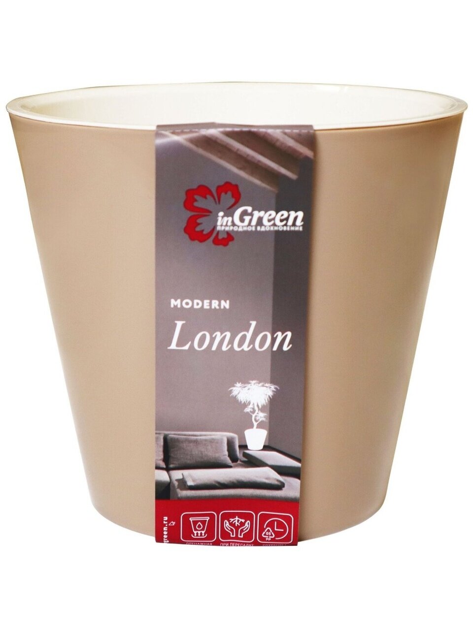 Горшок для цветов пластик 1.6 л 16х16 см молочный шоколад InGreen London ING6204МШОК