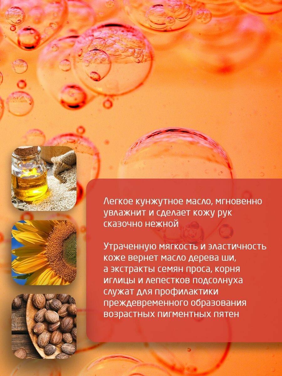 Weleda Гранатовый восстанавливающий крем для рук, для всех типов кожи, 50мл — фото 1