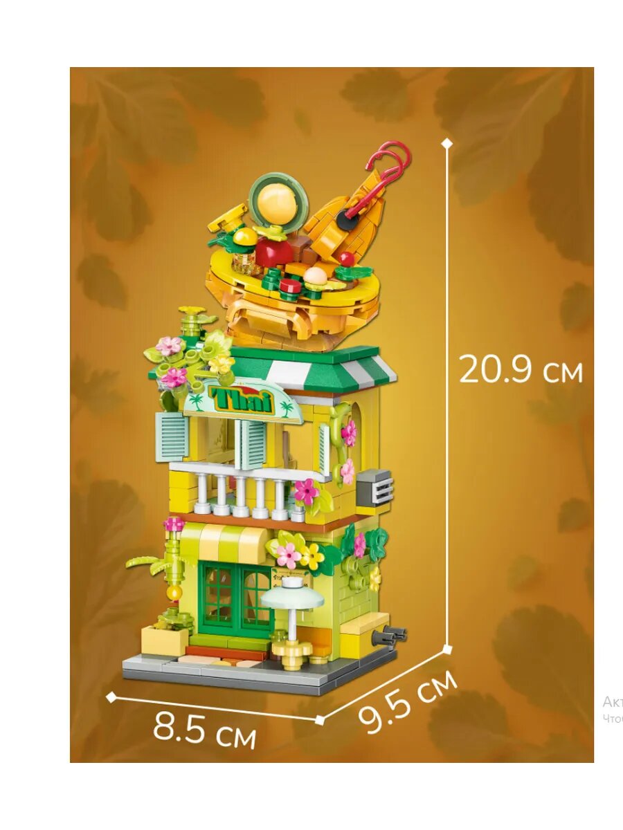 Конструктор Keeppley City Corner "Азиатский ресторан", 391 — фото 1