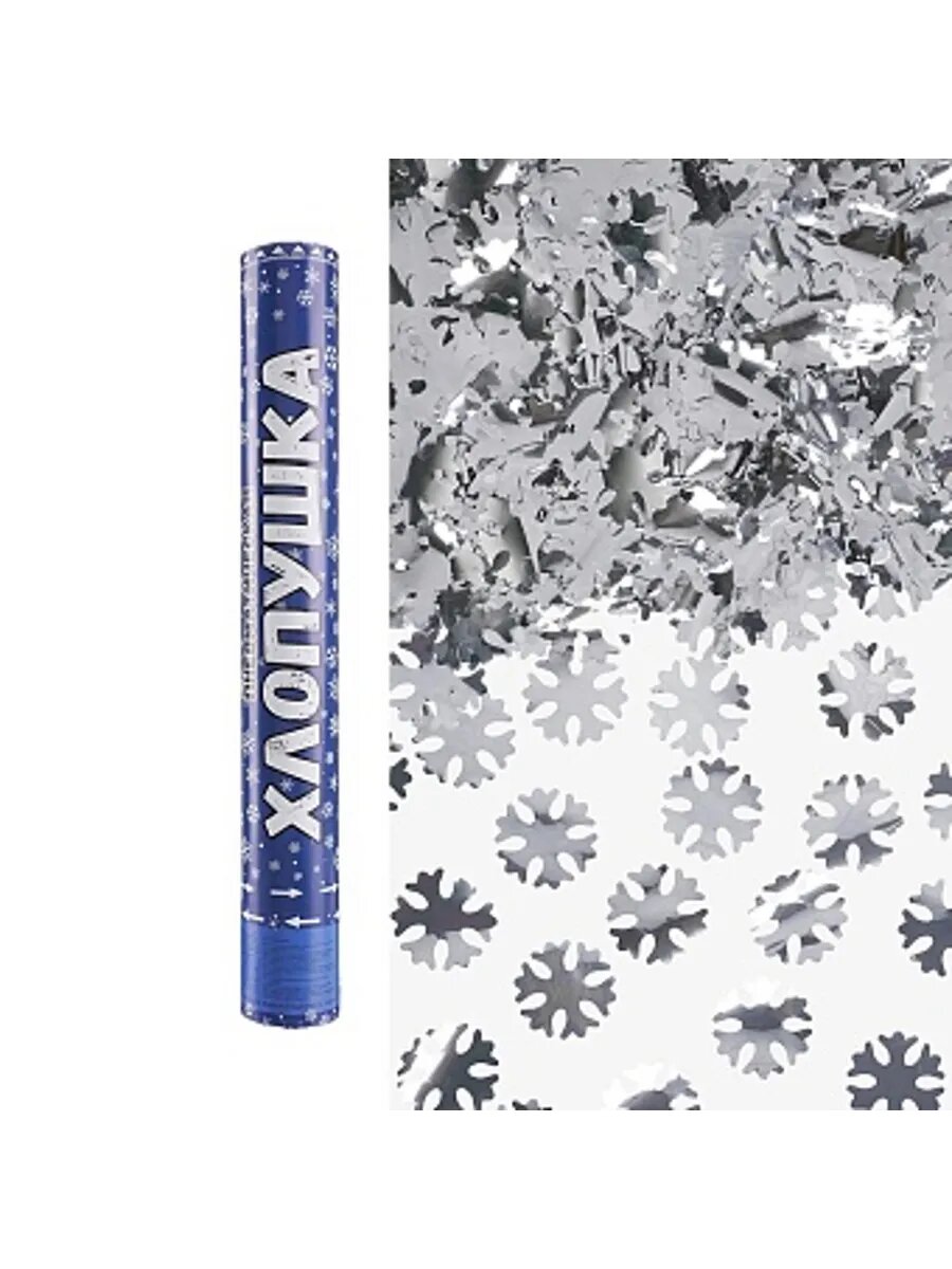 Пневмохлопушка 